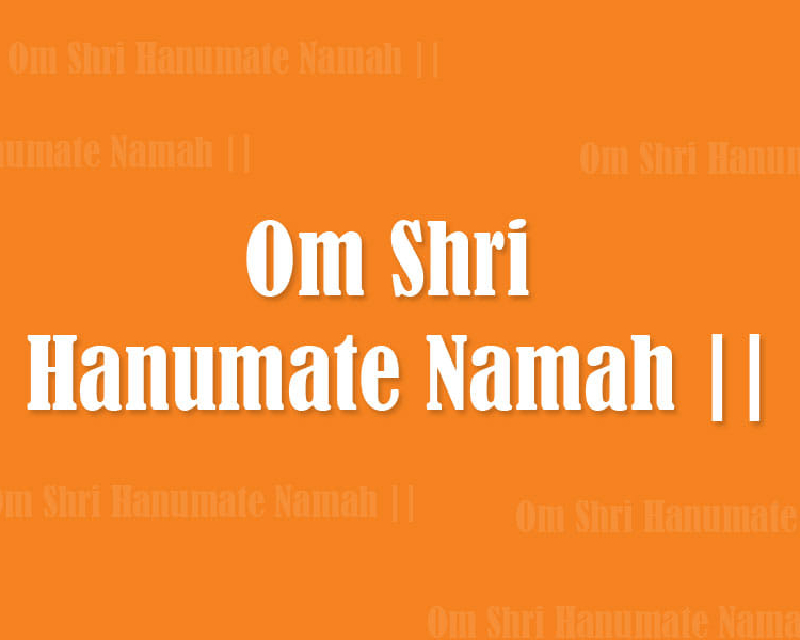 You are currently viewing THE EFFECTIVENESS OF HANUMAN MOOL MANTRA